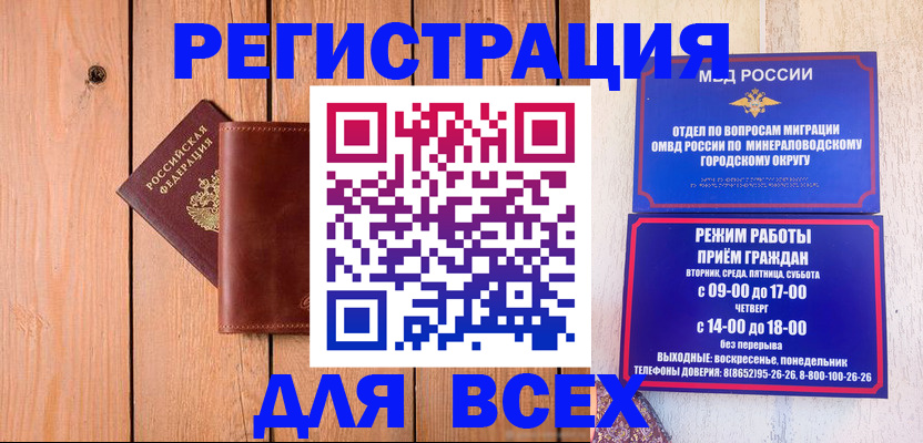 временная регистрация госуслуги в Высоковске