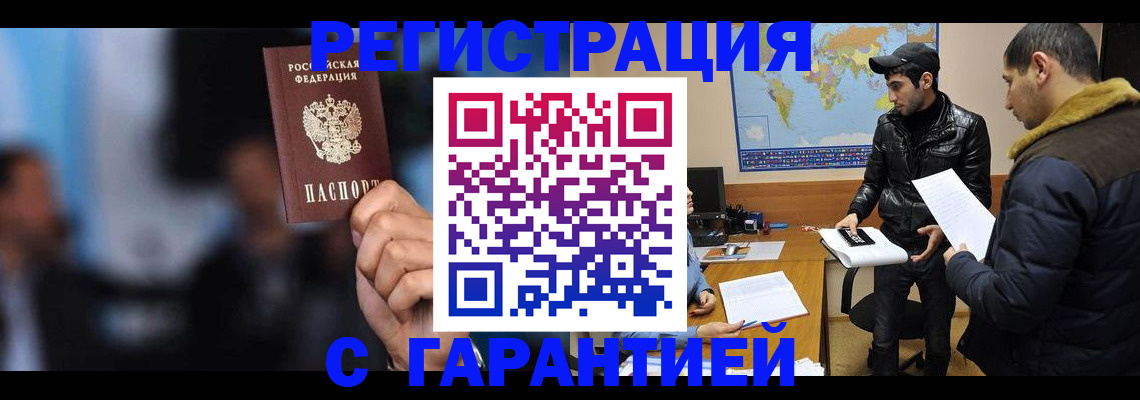 форма 3 в Высоковске